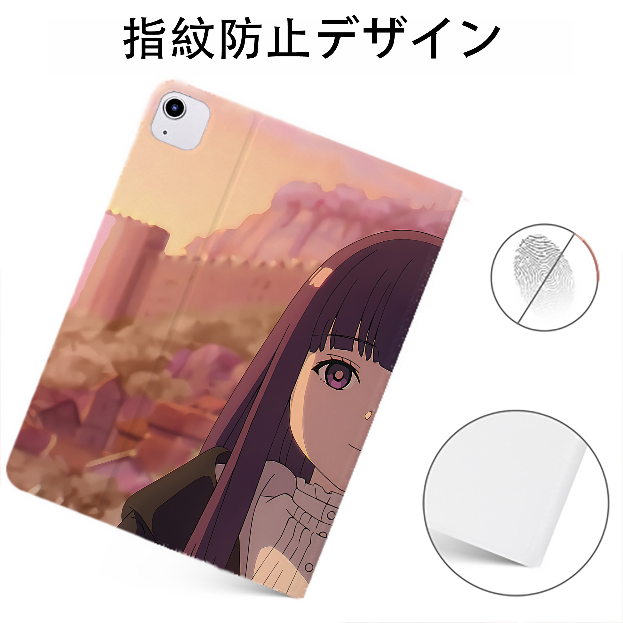 （画像用） 葬送のフリーレン Frieren IPadケース ペンホルダー付き ブックスタイルデザイン